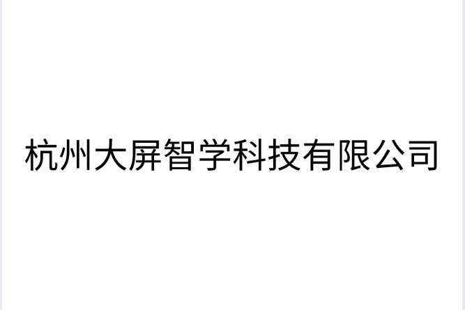 軟硬件協同 移動終端銷售中的安全新引擎