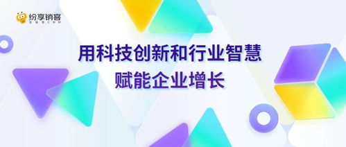 B2B企業增長之道 CRM如何驅動銷售業績持續攀升？