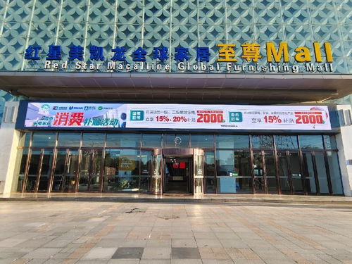 雙重優惠大放送 每單最高可享30元補貼，惠客銷引爆消費熱潮
