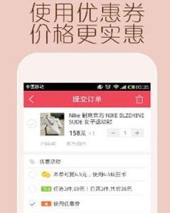 惠賣客與惠客銷 雙輪驅動下的商業新范式