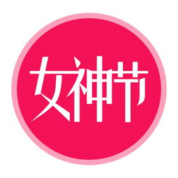 【我與女神有個約“惠” 愛ta就“購”了！信陽宏圖汽車魅力綻放】