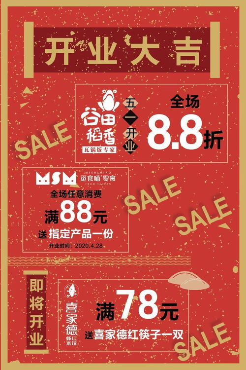 百盛優客促銷福利大放送，惠客銷帶你直達爽歪歪的購物天堂