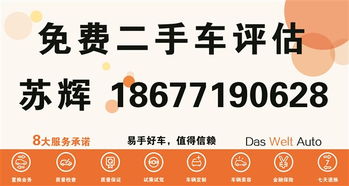 上海大眾延長質量擔保計劃 圣榮汽車開啟品質服務新篇章
